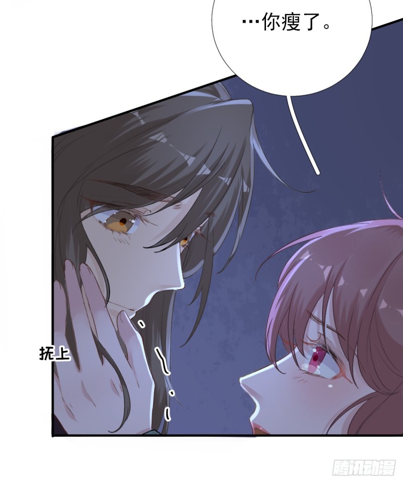 第93话 重逢-第97话