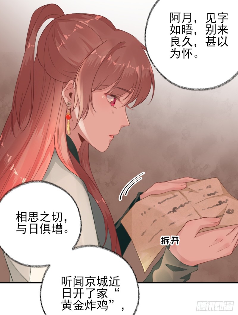 第93话 重逢-第97话