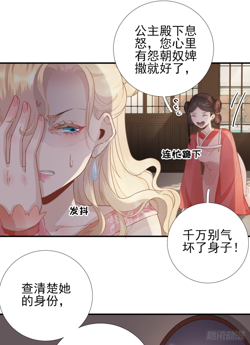 第95话 怀玉-第99话