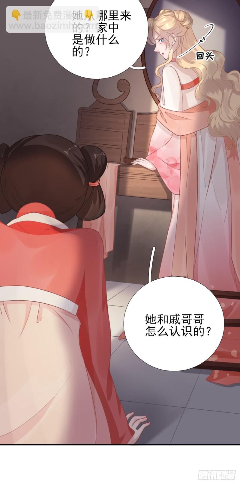 第95话 怀玉-第99话