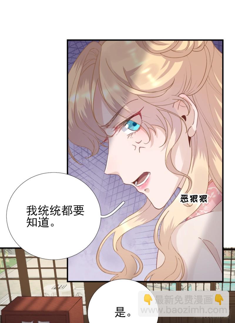 第95话 怀玉-第99话