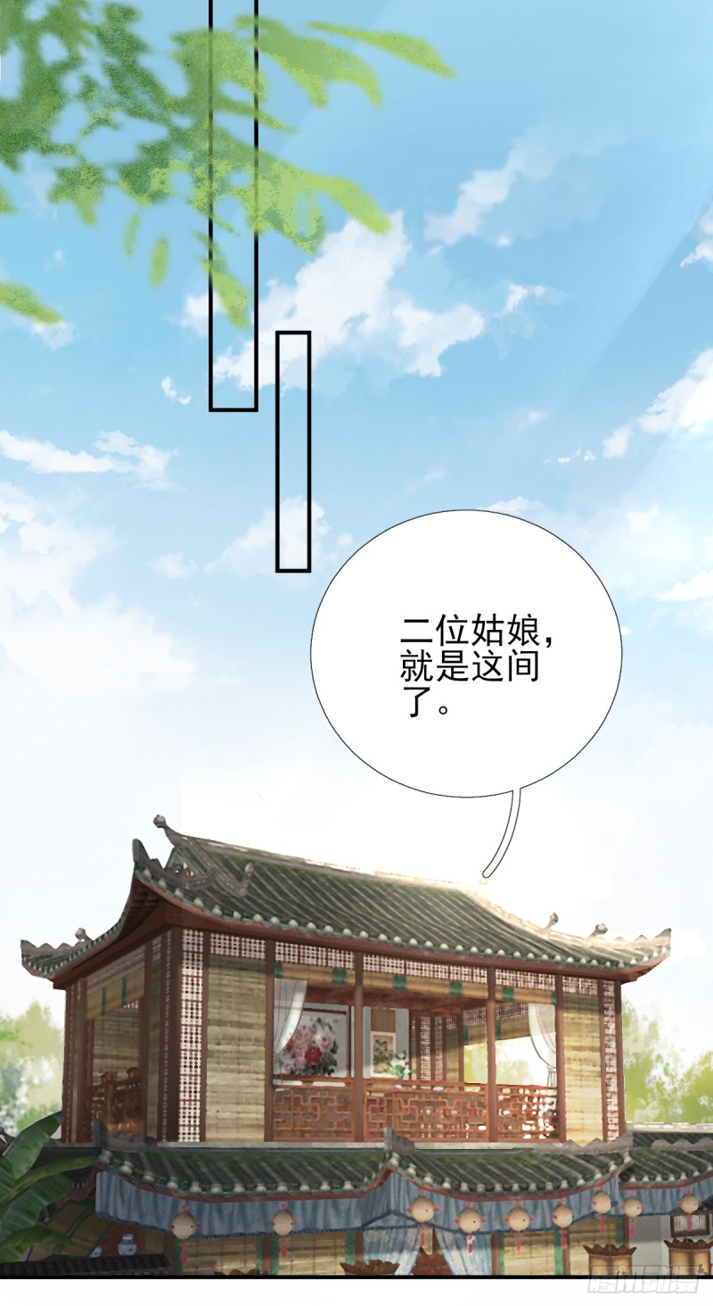 第95话 怀玉-第99话