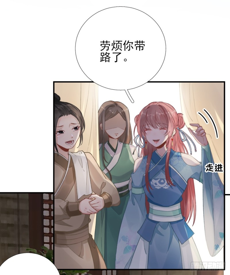 第95话 怀玉-第99话