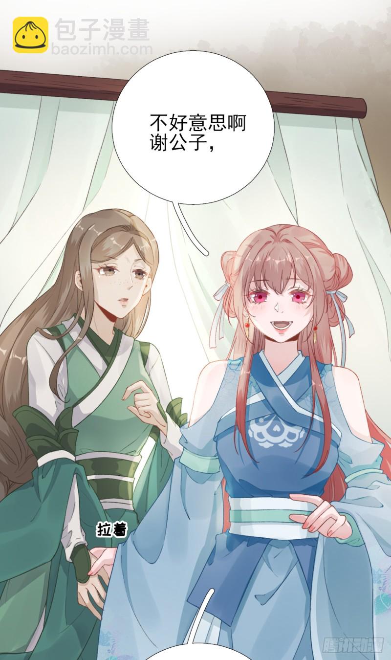 第95话 怀玉-第99话