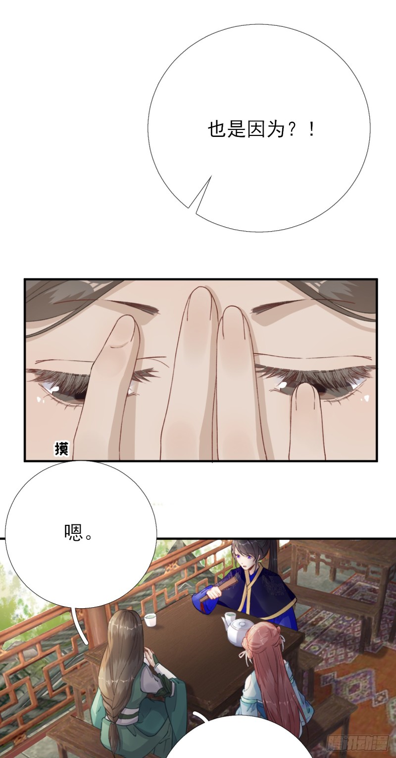 第95话 怀玉-第99话