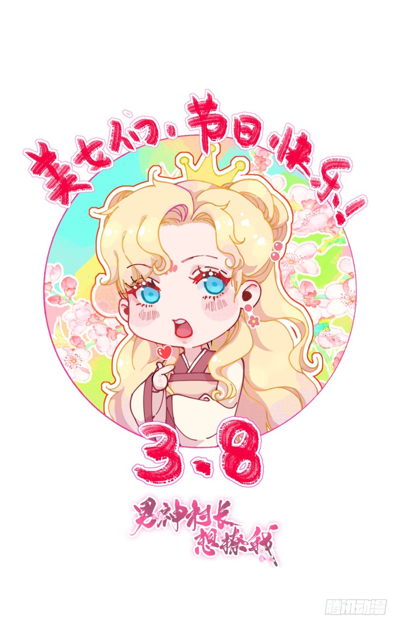 第95话 怀玉-第99话