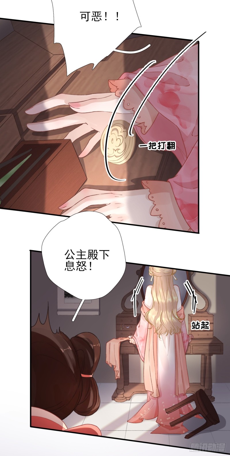 第95话 怀玉-第99话
