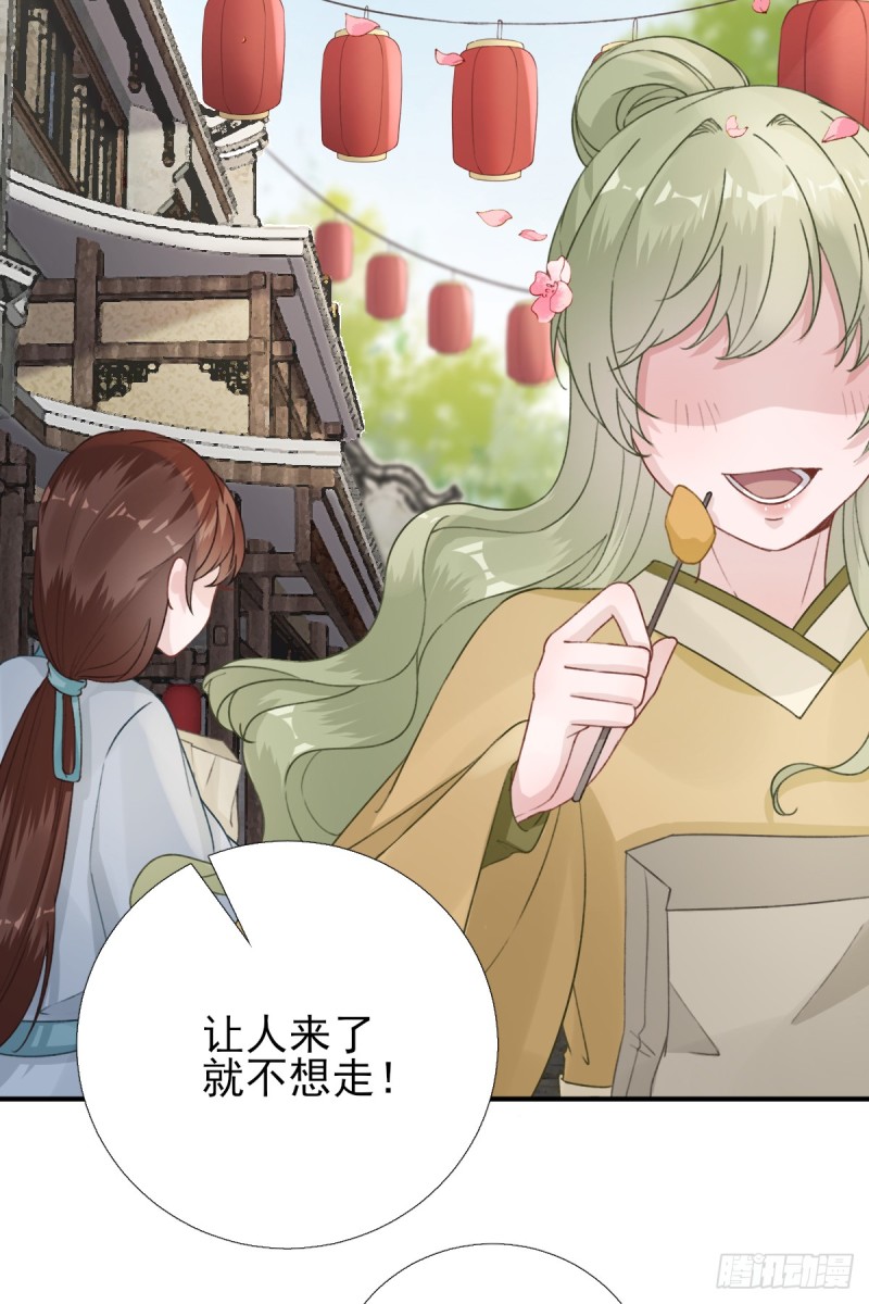 第97话 新的计划-第101话