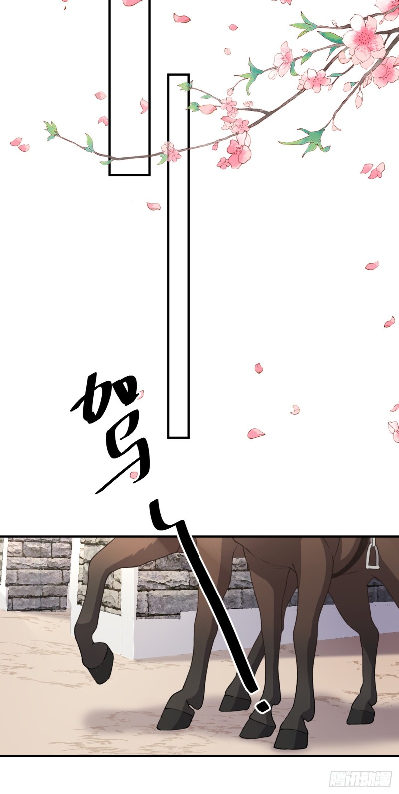 第97话 新的计划-第101话