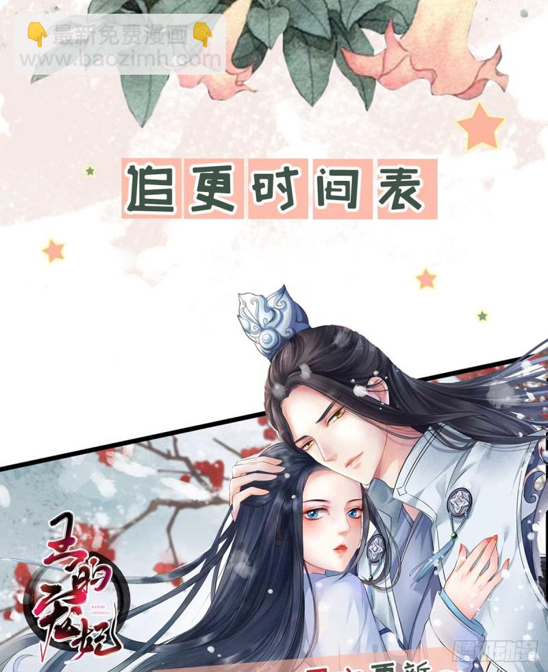 第97话 新的计划-第101话