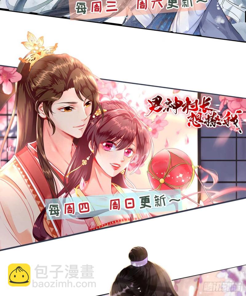 第97话 新的计划-第101话