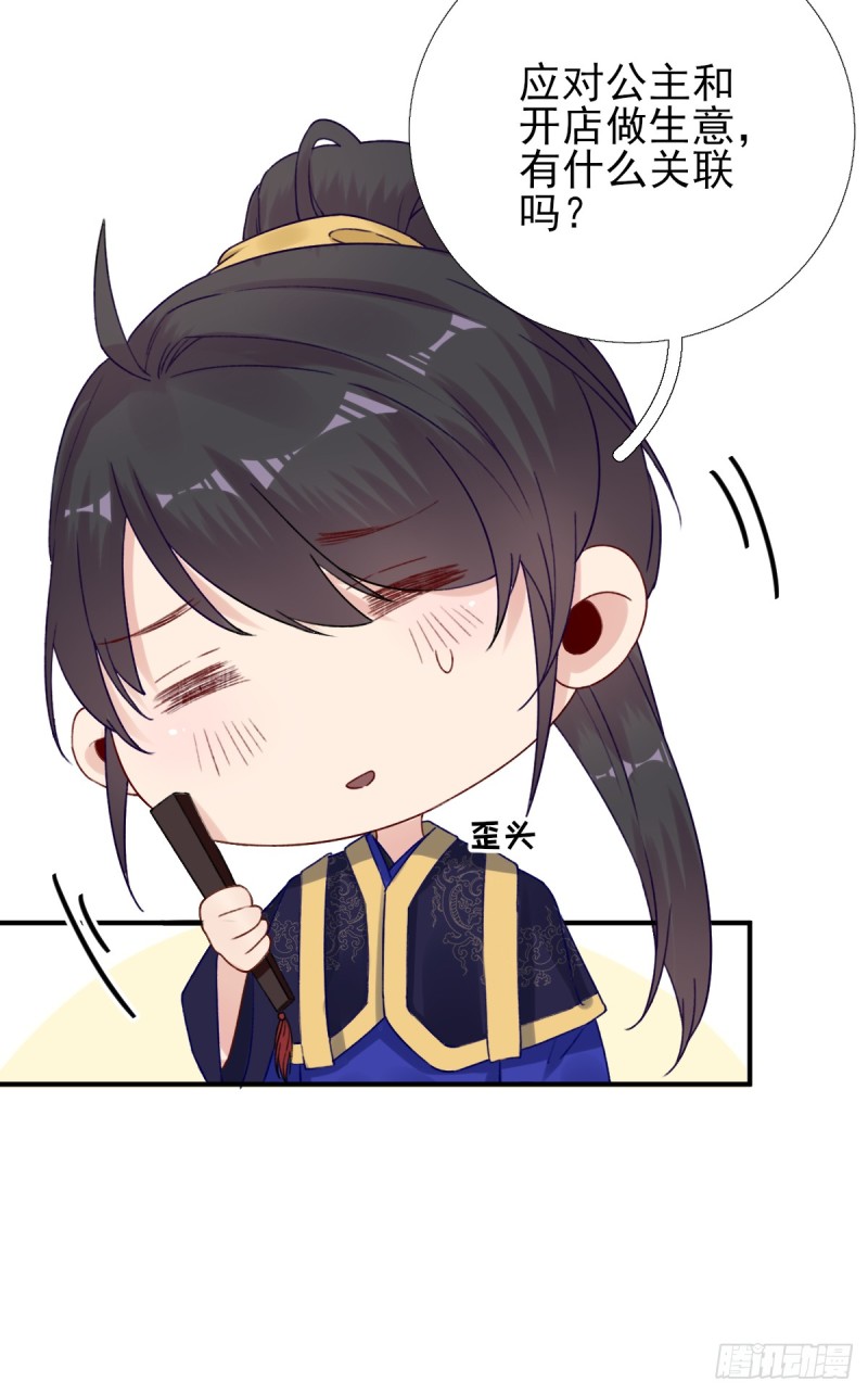 第97话 新的计划-第101话