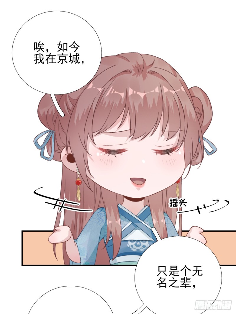 第97话 新的计划-第101话