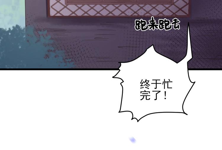 第10话  特别关照(1/3)-第11话