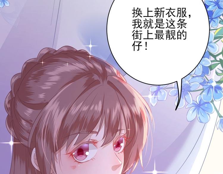 第10话  特别关照(1/3)-第11话
