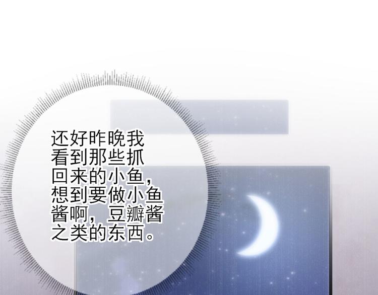 第10话  特别关照(1/3)-第11话