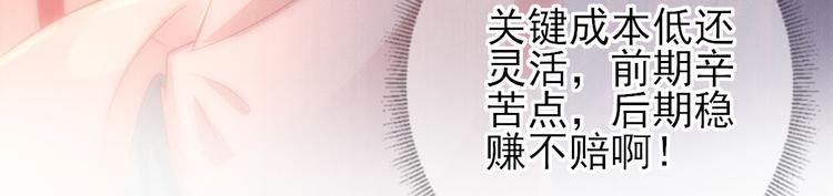 第10话  特别关照(1/3)-第11话