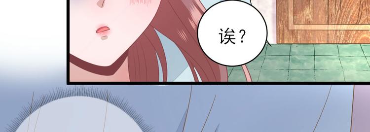 第10话  特别关照(1/3)-第11话
