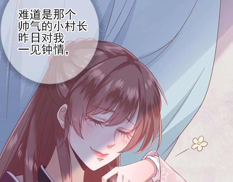 第10话  特别关照(1/3)-第11话