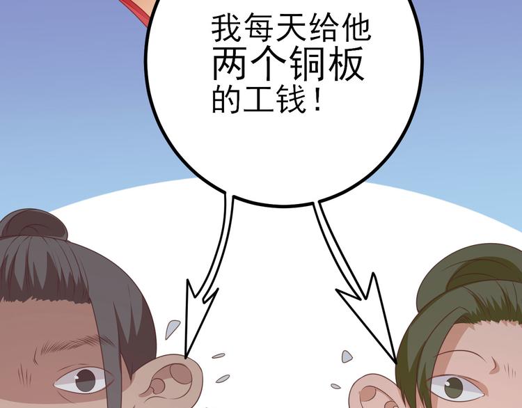 第10话  特别关照(1/3)-第11话