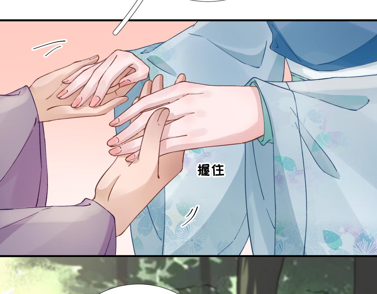 第100话  红鸾星动(1/3)-第101话