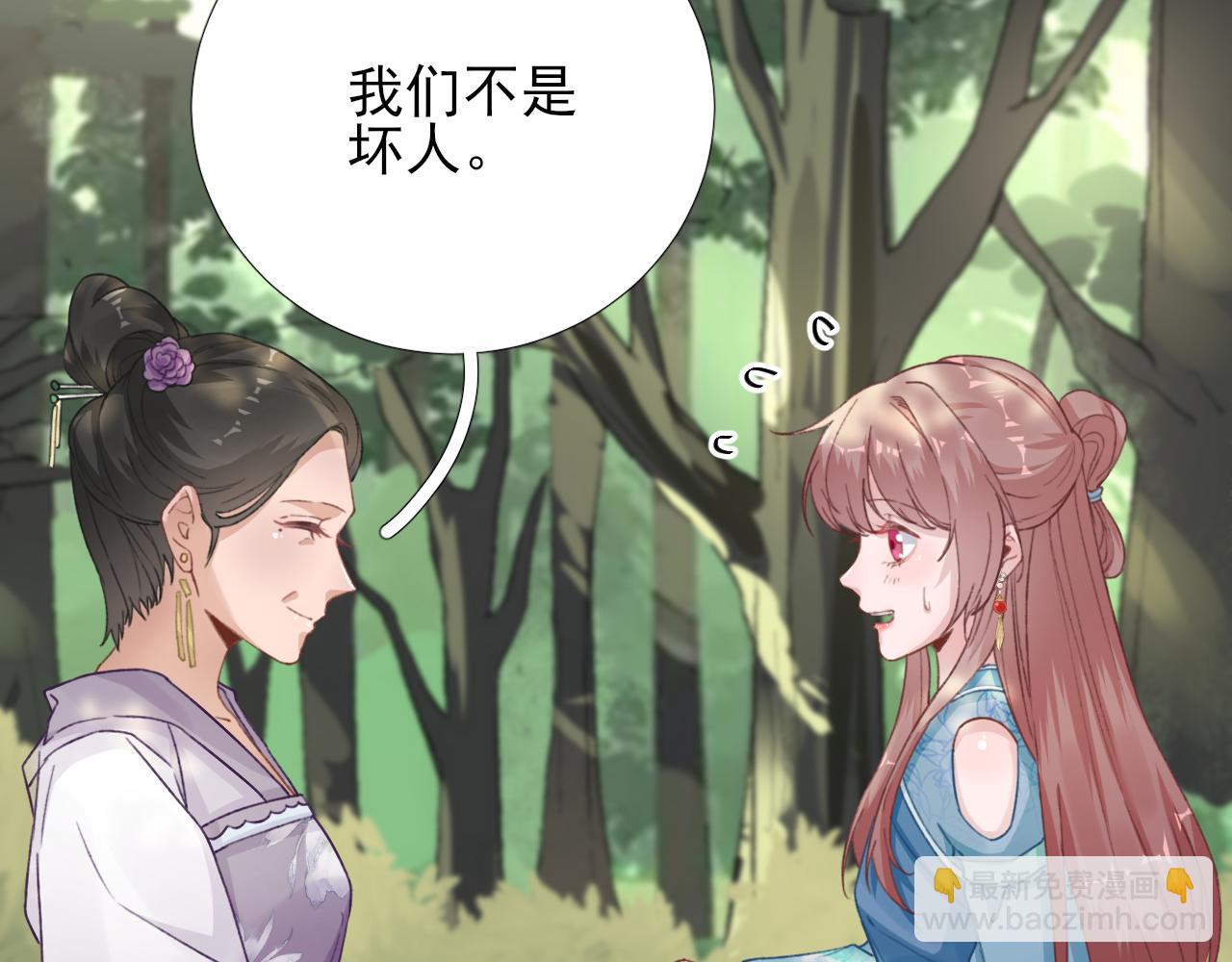 第100话  红鸾星动(1/3)-第101话