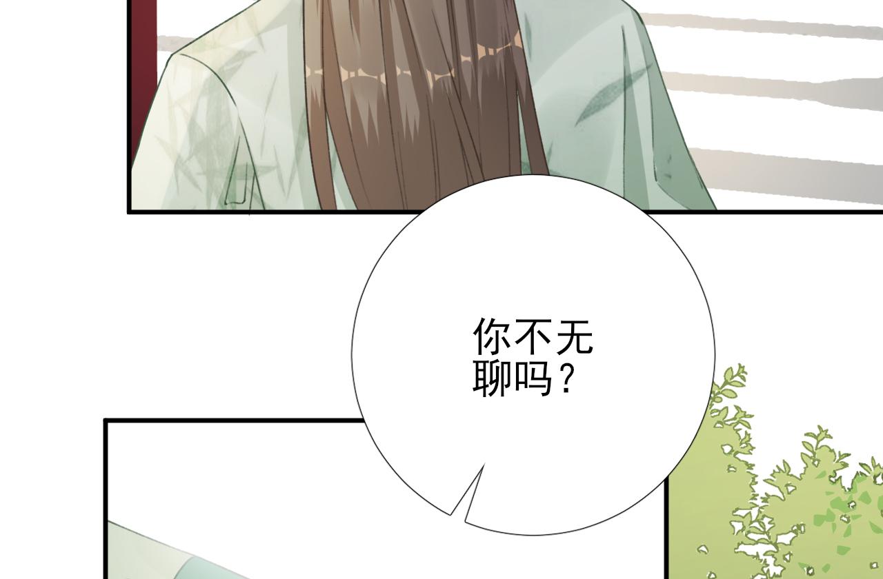 第100话  红鸾星动(1/3)-第101话