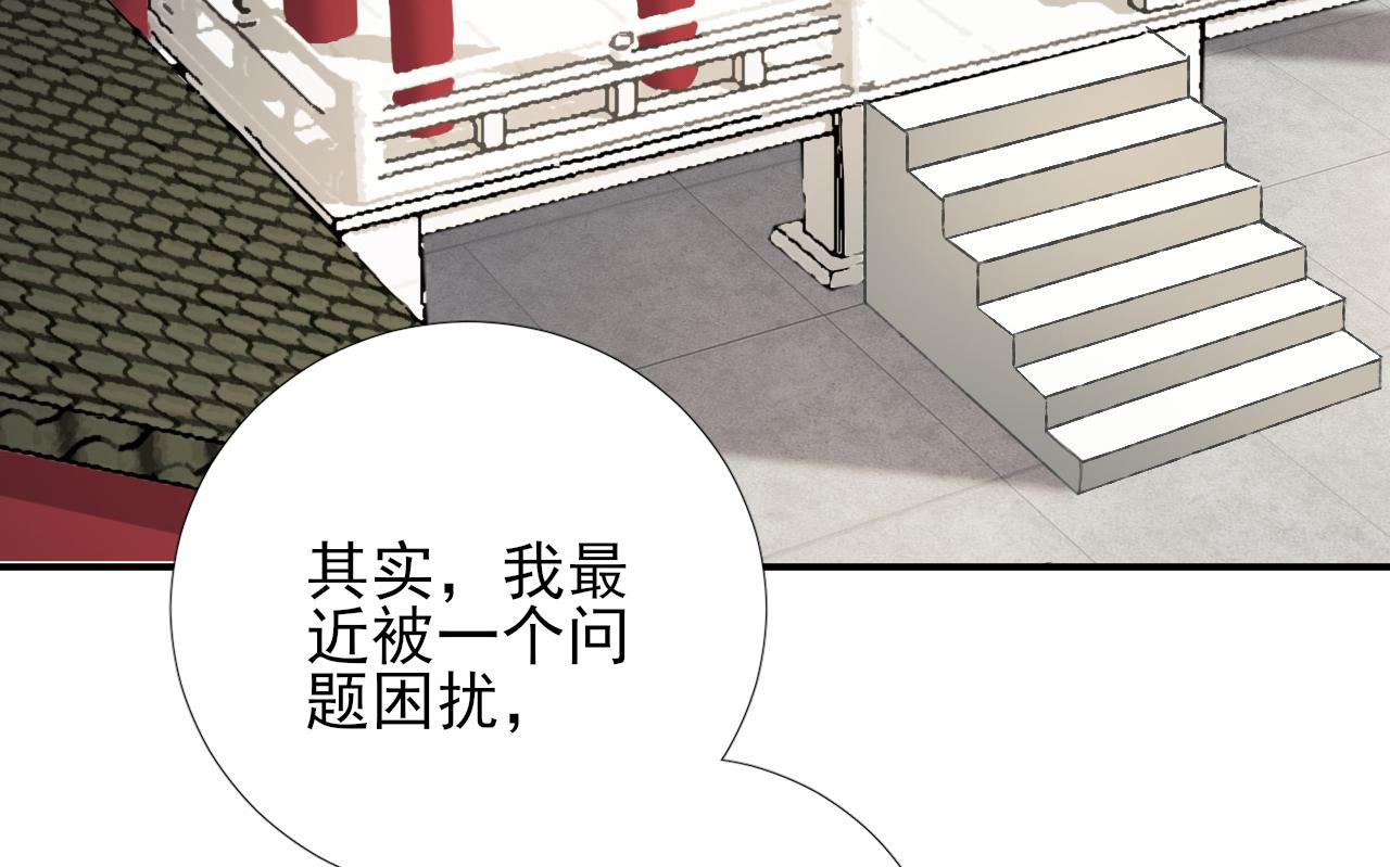 第100话  红鸾星动(1/3)-第101话