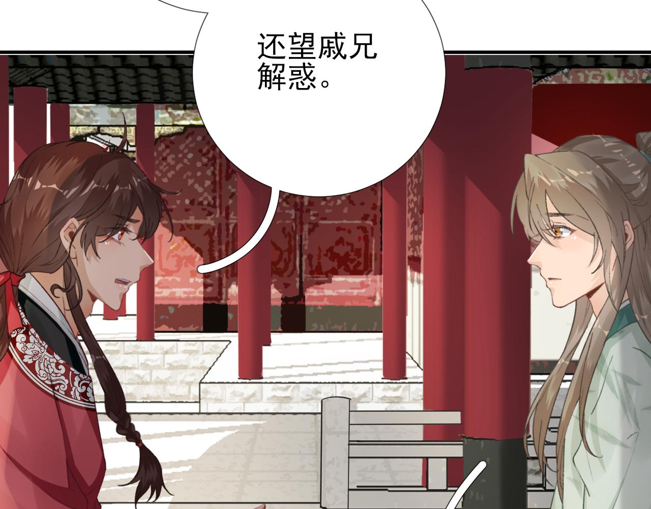 第100话  红鸾星动(1/3)-第101话