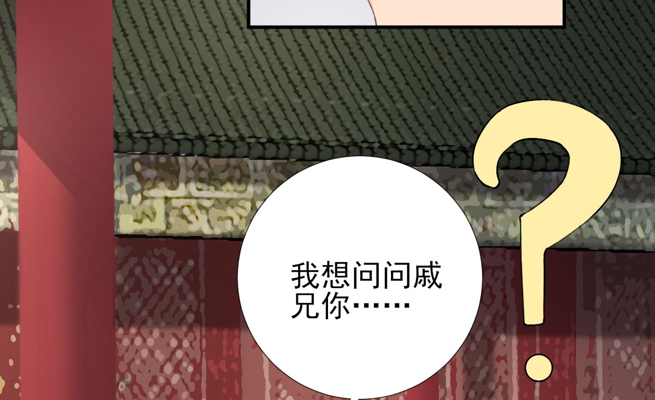 第100话  红鸾星动(1/3)-第101话