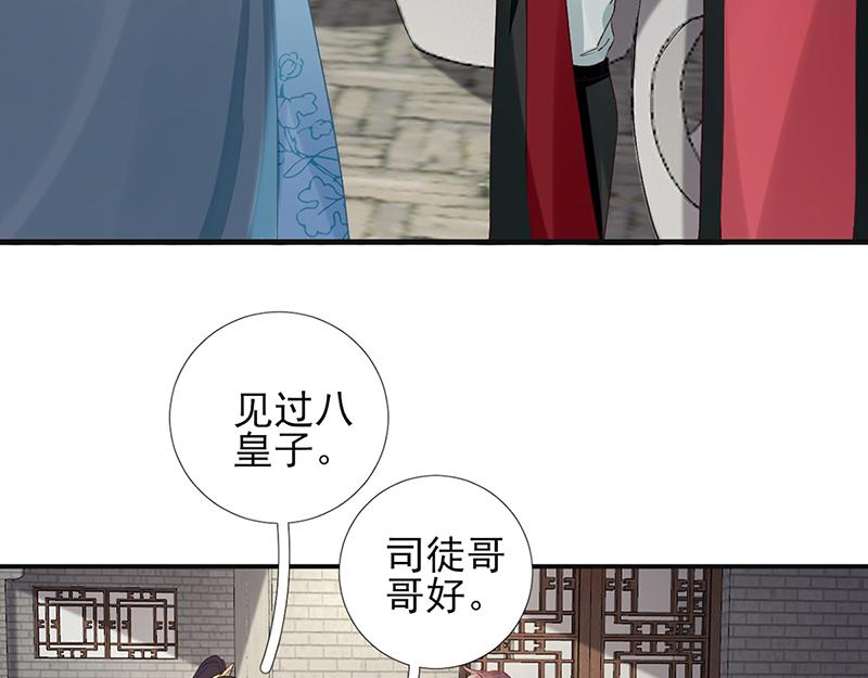 第102话  臭气熏天(1/2)-第103话
