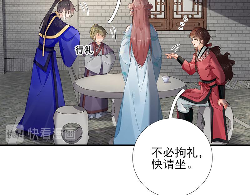 第102话  臭气熏天(1/2)-第103话