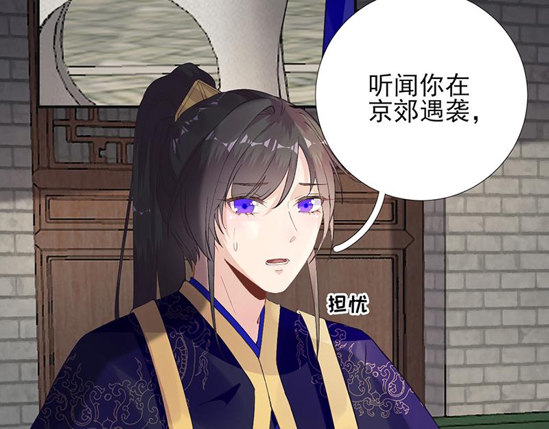 第102话  臭气熏天(1/2)-第103话