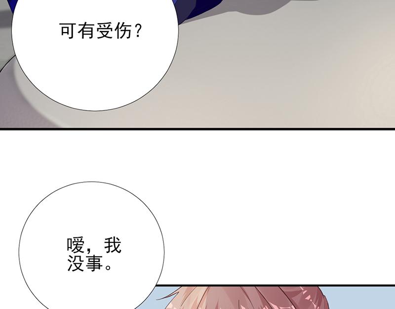 第102话  臭气熏天(1/2)-第103话