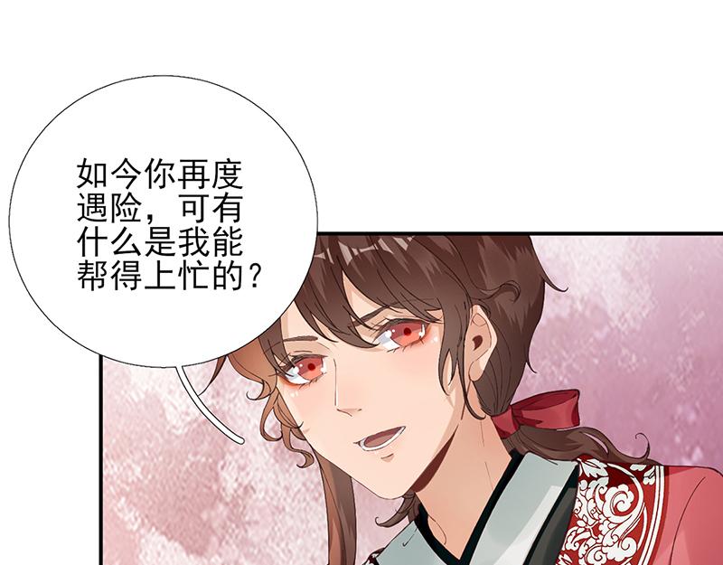 第102话  臭气熏天(1/2)-第103话