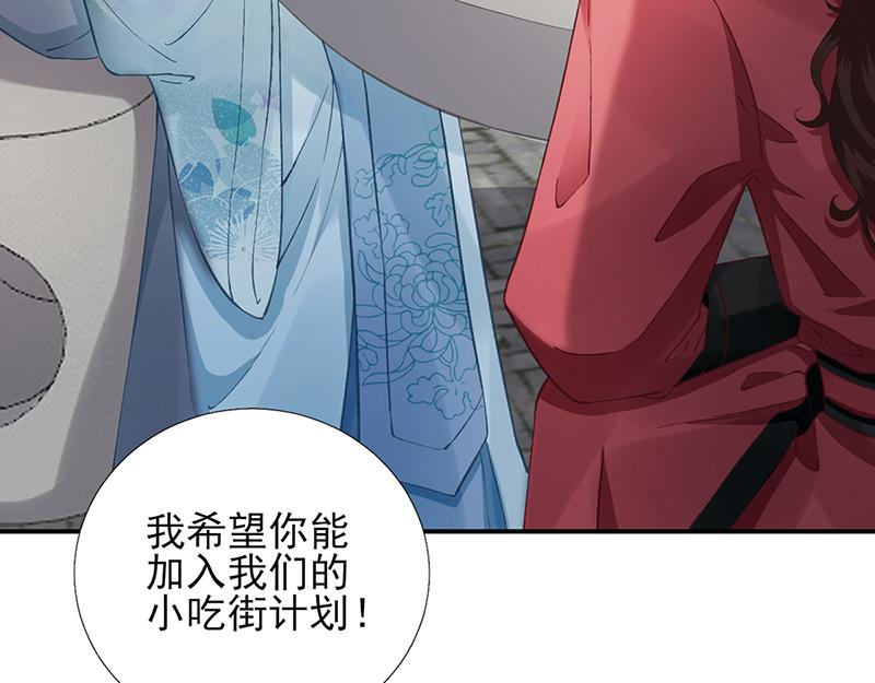 第102话  臭气熏天(1/2)-第103话