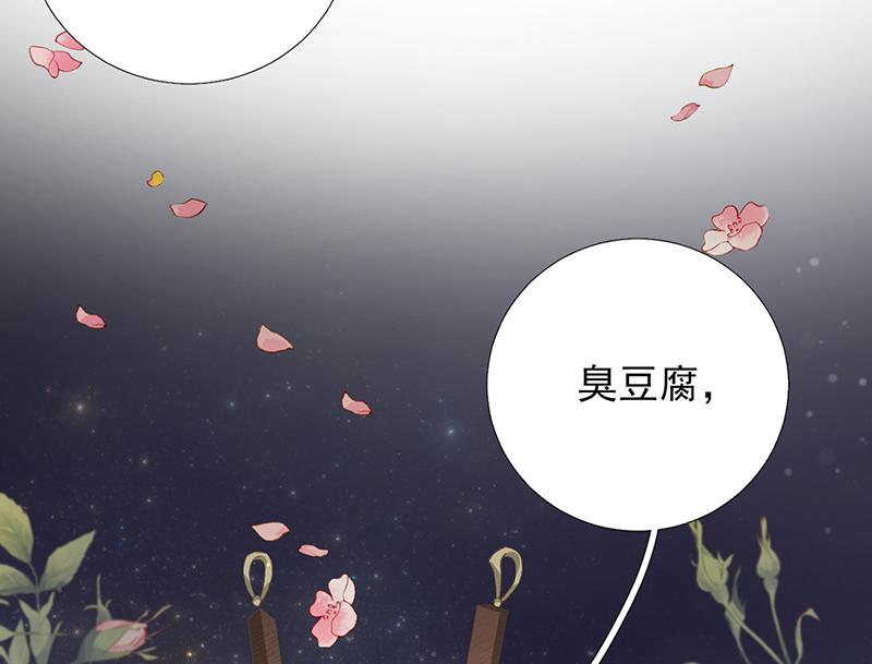 第102话  臭气熏天(1/2)-第103话