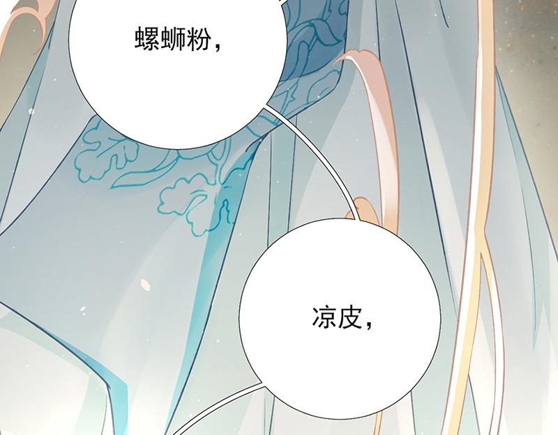 第102话  臭气熏天(1/2)-第103话