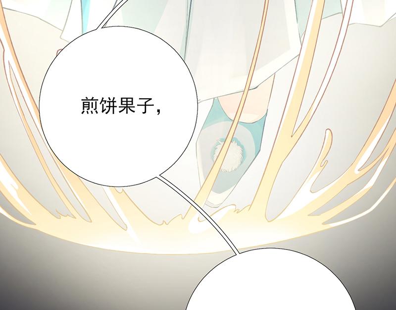第102话  臭气熏天(1/2)-第103话