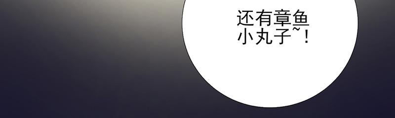 第102话  臭气熏天(1/2)-第103话