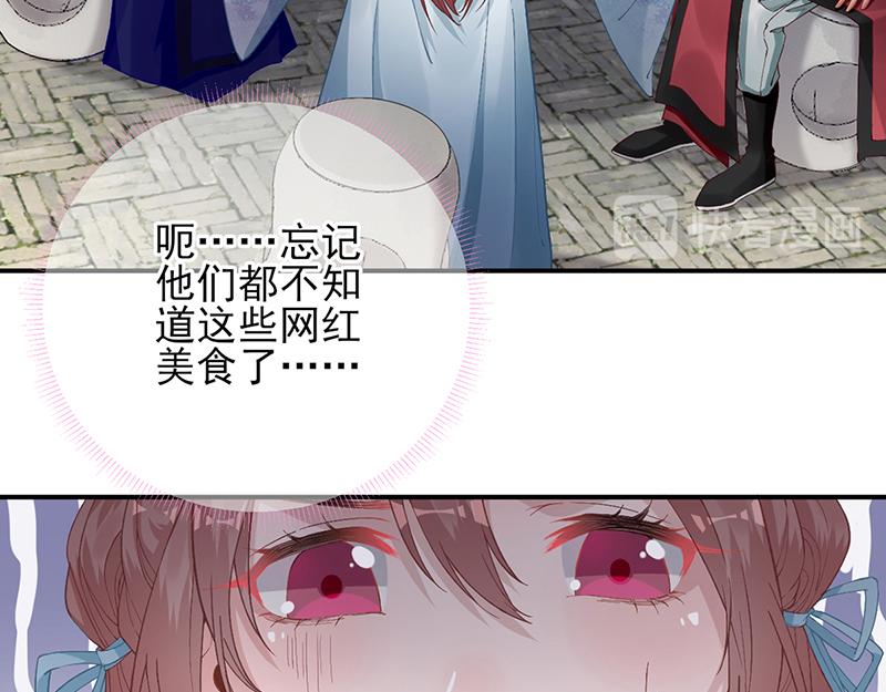 第102话  臭气熏天(1/2)-第103话