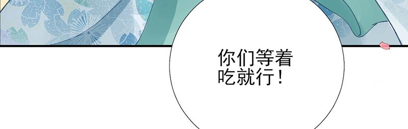 第102话  臭气熏天(1/2)-第103话