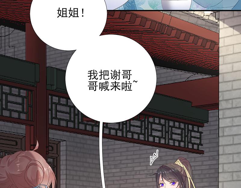 第102话  臭气熏天(1/2)-第103话