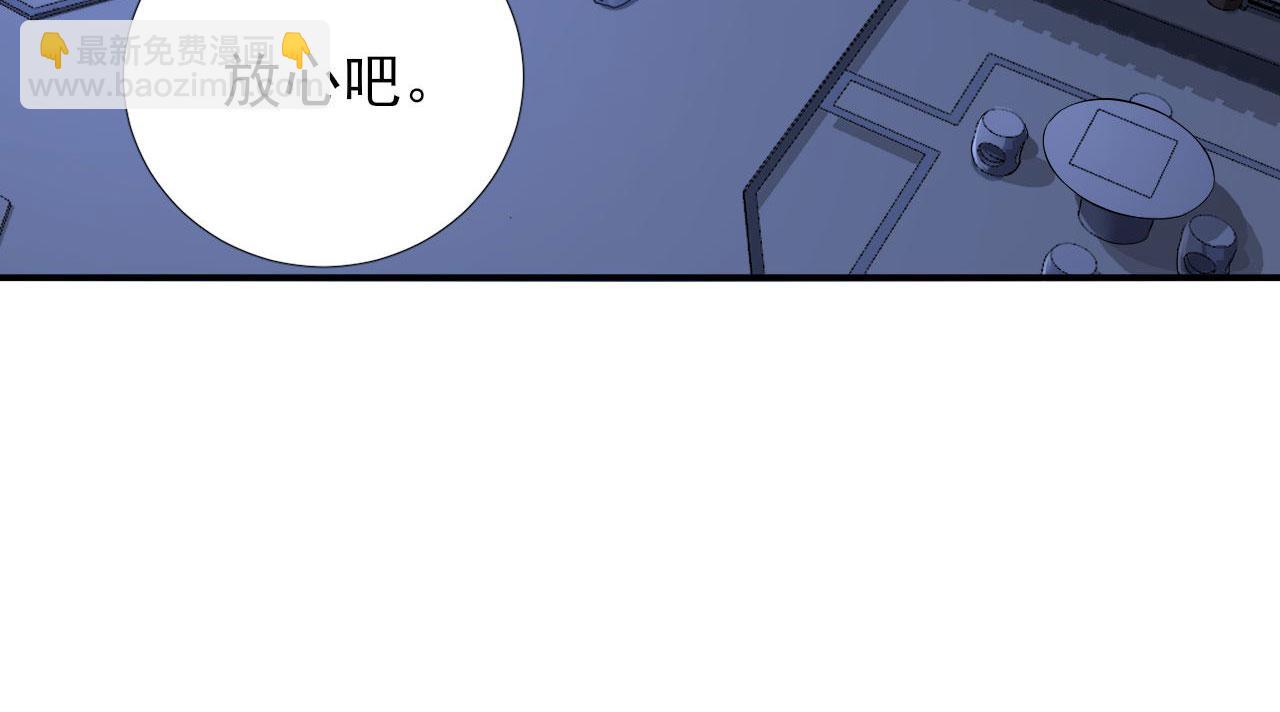 第104话  身陷囹圄(1/2)-第105话
