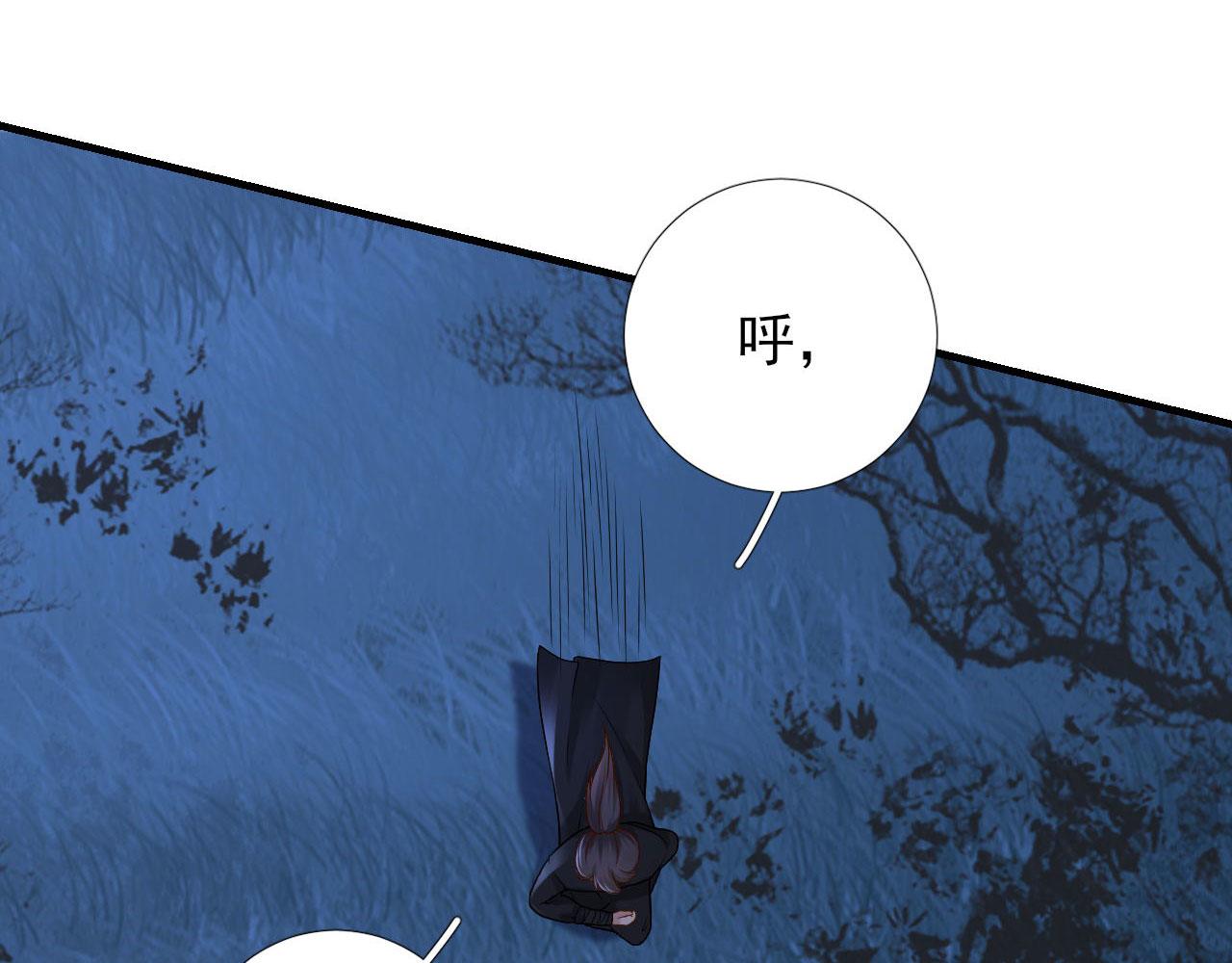 第104话  身陷囹圄(1/2)-第105话