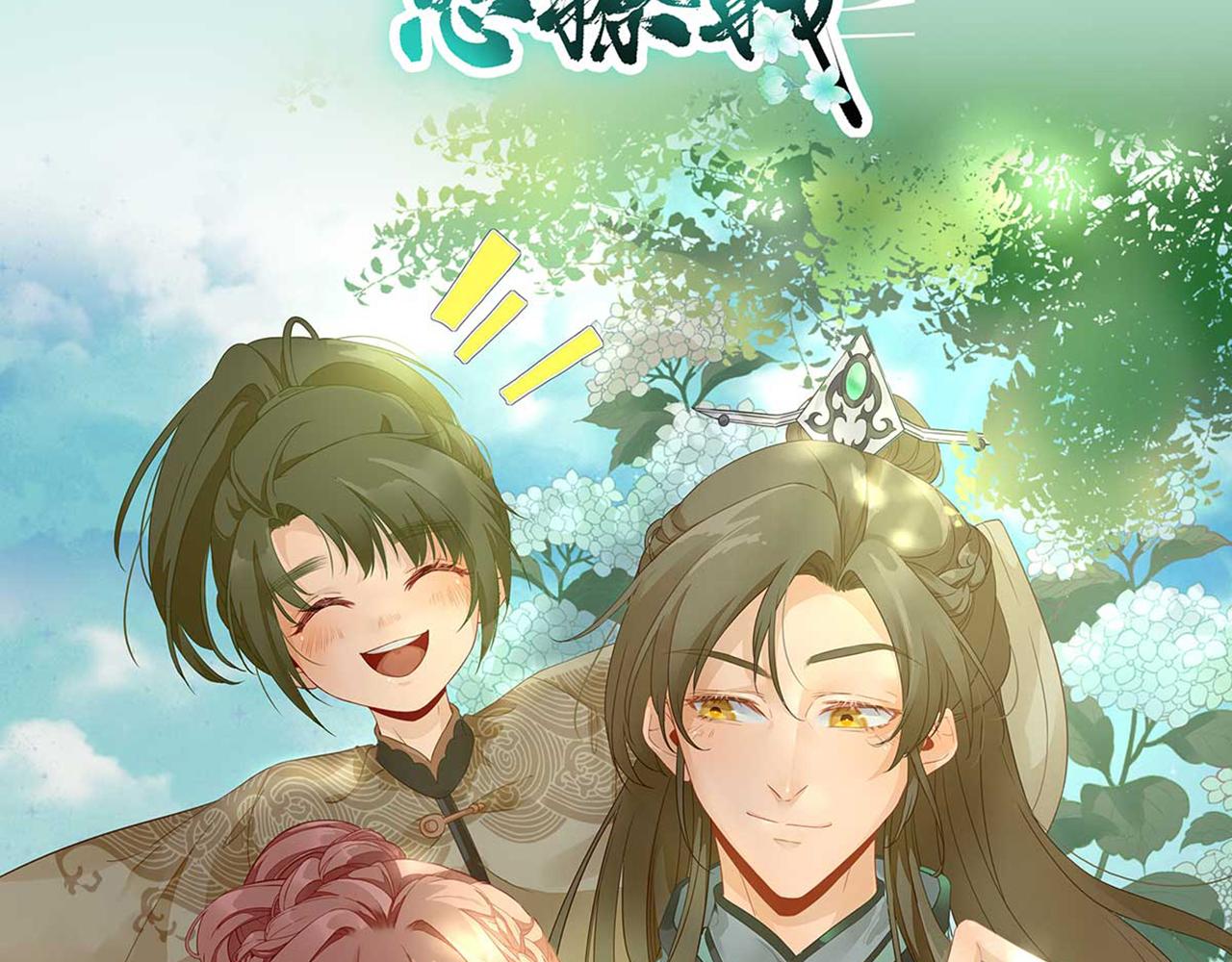 第104话  身陷囹圄(1/2)-第105话