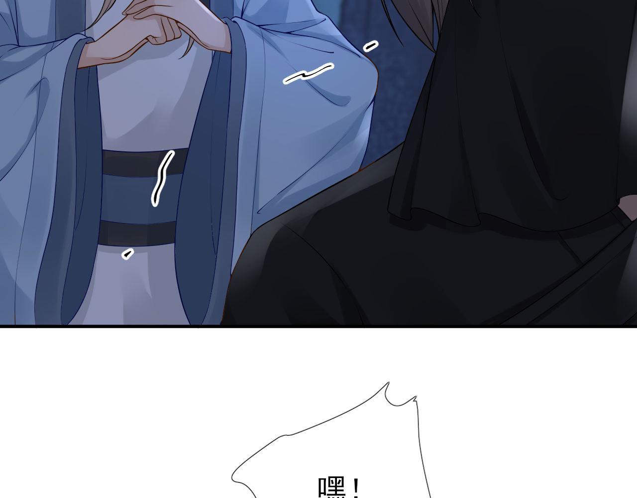 第104话  身陷囹圄(1/2)-第105话