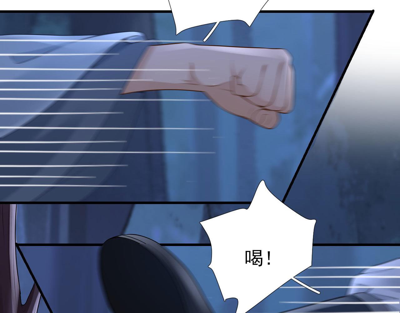 第104话  身陷囹圄(1/2)-第105话