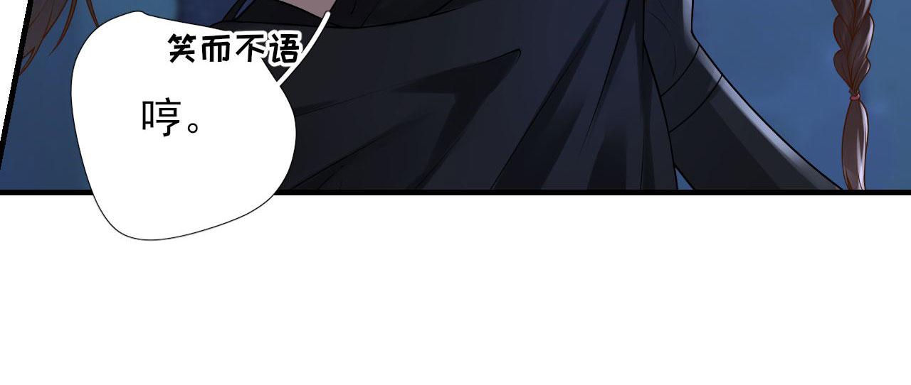 第104话  身陷囹圄(1/2)-第105话