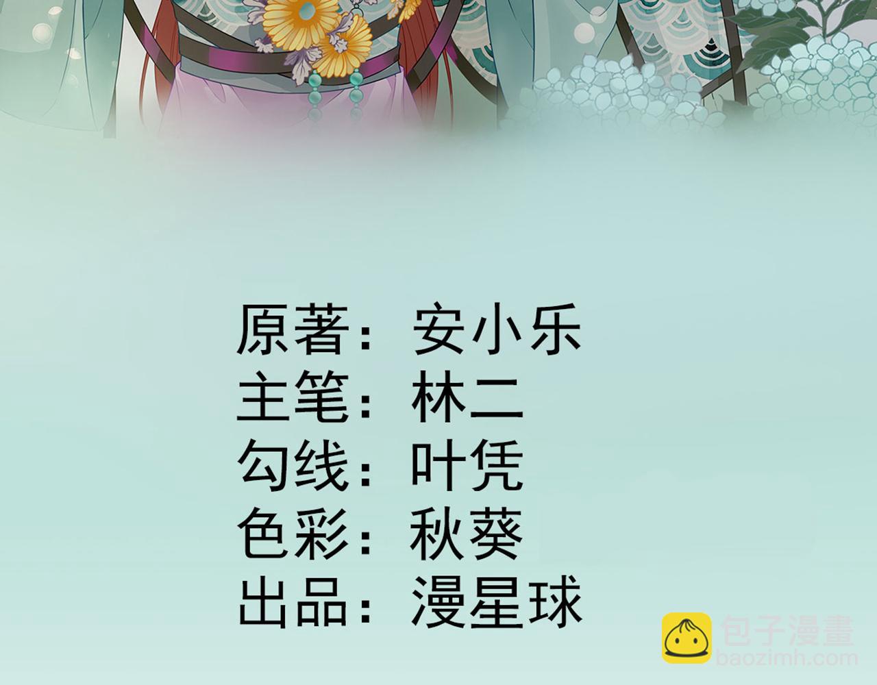 第104话  身陷囹圄(1/2)-第105话